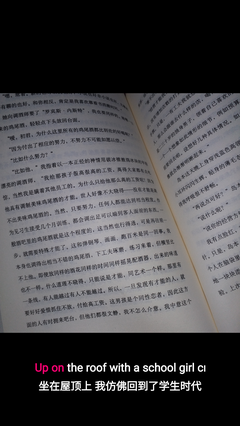 有关村上春树的句子