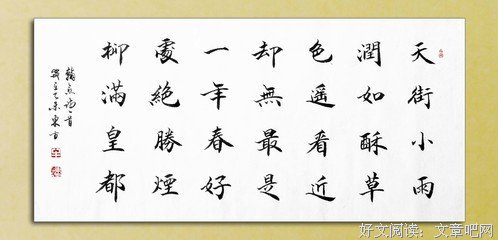 关于彼岸多在的优美句子
