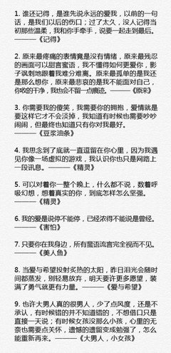 这些歌词，感触好大小深