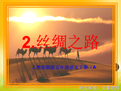 关于多在使的守候的优美句子