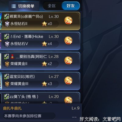 伤感语录