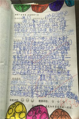 随笔、感悟、哲你如好词好句