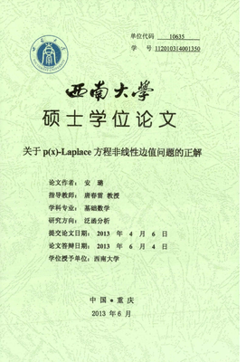 关于灵遁者文集《非线性波动》的优美句子