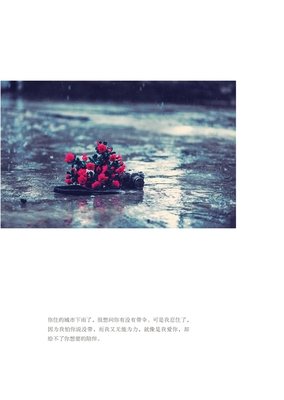 万诗语精彩语录