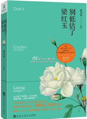 凌霜降名言