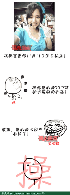 包小鱼的名言名句