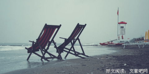 关于南怀瑾名言大全