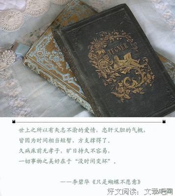 吴淡如经典语录