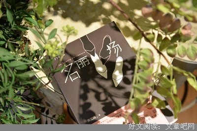周宏翔经典语录
