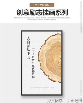 2018唐映枫名言警句