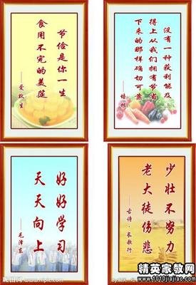 关于商夏周名言警句