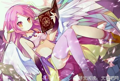 最全的《游戏人生zero》经典的句子