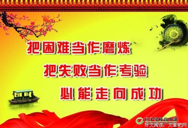 最经典的《隔墙有男神：强行相爱100天》名句欣赏