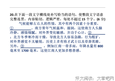《20几岁应该懂得的手段和心计》经典句子大全