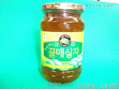 最全的《蜜糖小青梅：傲娇竹钟，宠上瘾》佳句摘抄大全