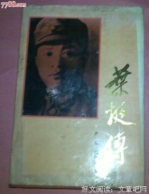 最全的《心猎卢权》小说书摘