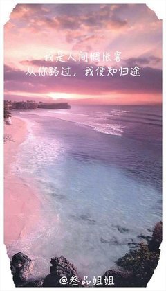 最经典的《人间认孩格》经典语句