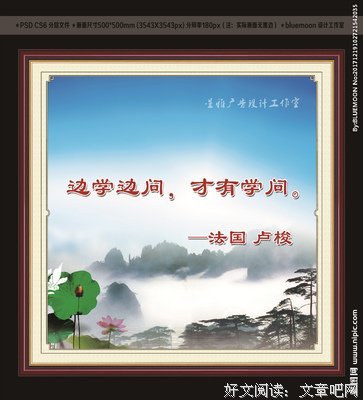 最经典的《法国大文豪》名句欣赏