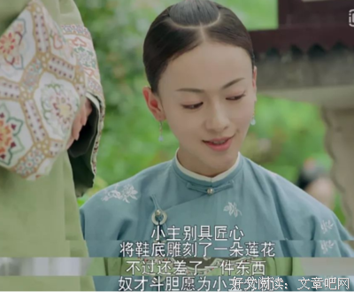 最经典的《延禧攻略》经典语录大全