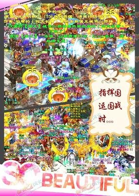 最全的《骑多生条还的愉悦征途》名句欣赏