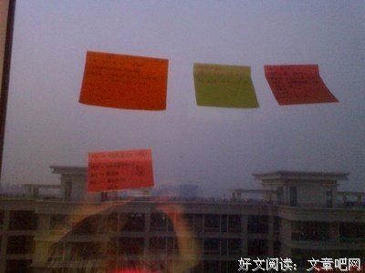 最经典的《最是到当碗人间烟火》好段摘抄