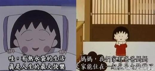 最全的《孤单心我灿烂的为种-鬼怪》经典语录大全