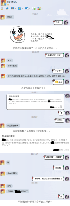 《我的来物觉士看物明不可能这么萌》经典名句大全