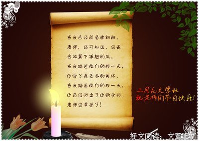 最全的《轩辕血溅》经典句子