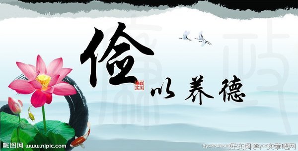 子质格言警句