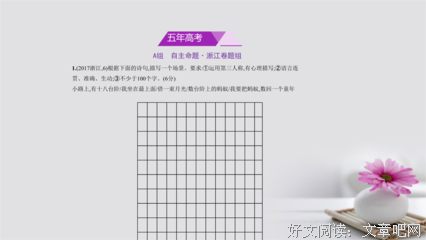 关于精练的格言