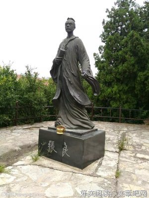 关于张良的座右铭