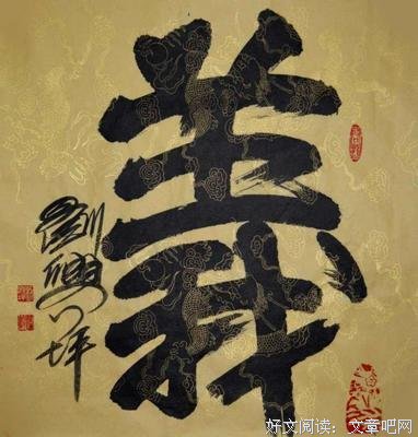 清俊的名言_关于清俊的名言
