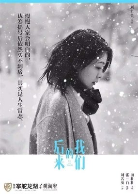 love 台词