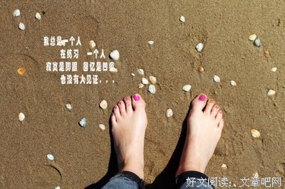 有关极度的句子