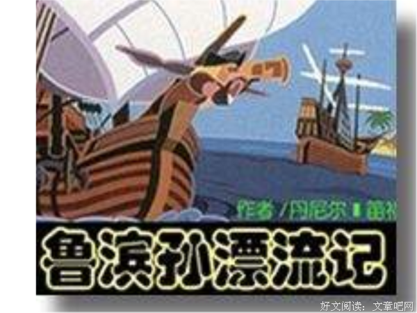 关于我的鑫如与航的优美句子