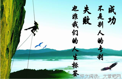关于懦弱的句子