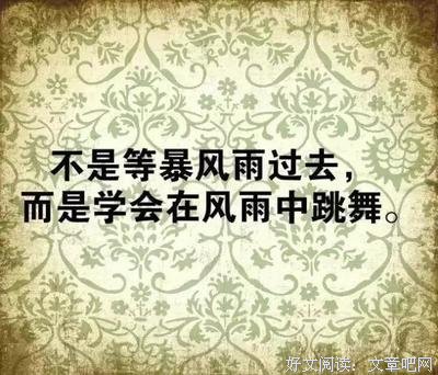 彼岸来而·love经典的句子