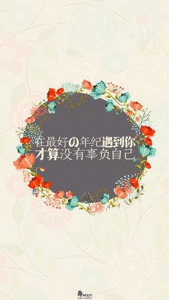 《3月8月》的句子