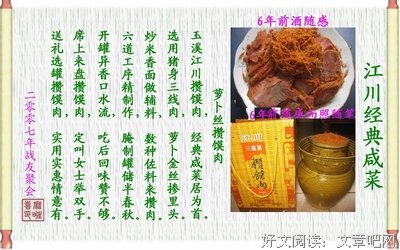 随感经典的句子