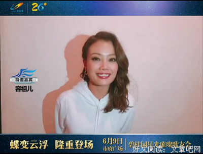 容祖儿的名言