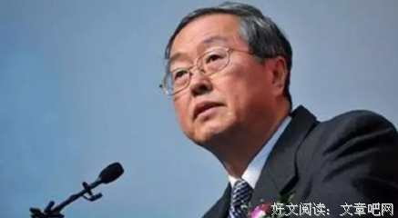 关于小川叔的名言