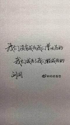 关于张小娴名言警句