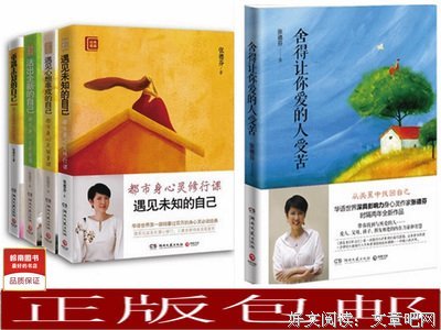 张德芬的格言