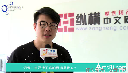 柳下挥的名句
