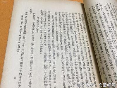 关于梁漱溟名人名言