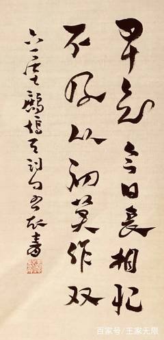 欧阳修名言