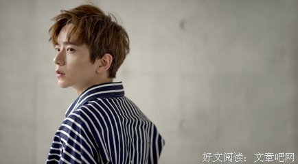 2018张皓宸的名句