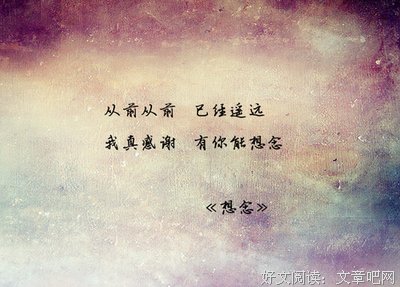 2018施人诚的名言