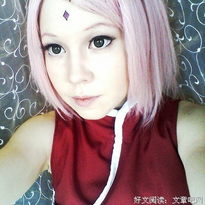 有关春野樱的名句