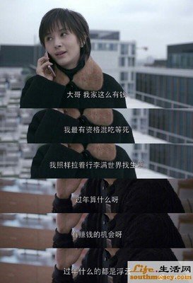 2018曲筱绡的名言